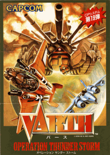 Varth - operation thunderstorm (920714 Japan) Arcade Game Cover